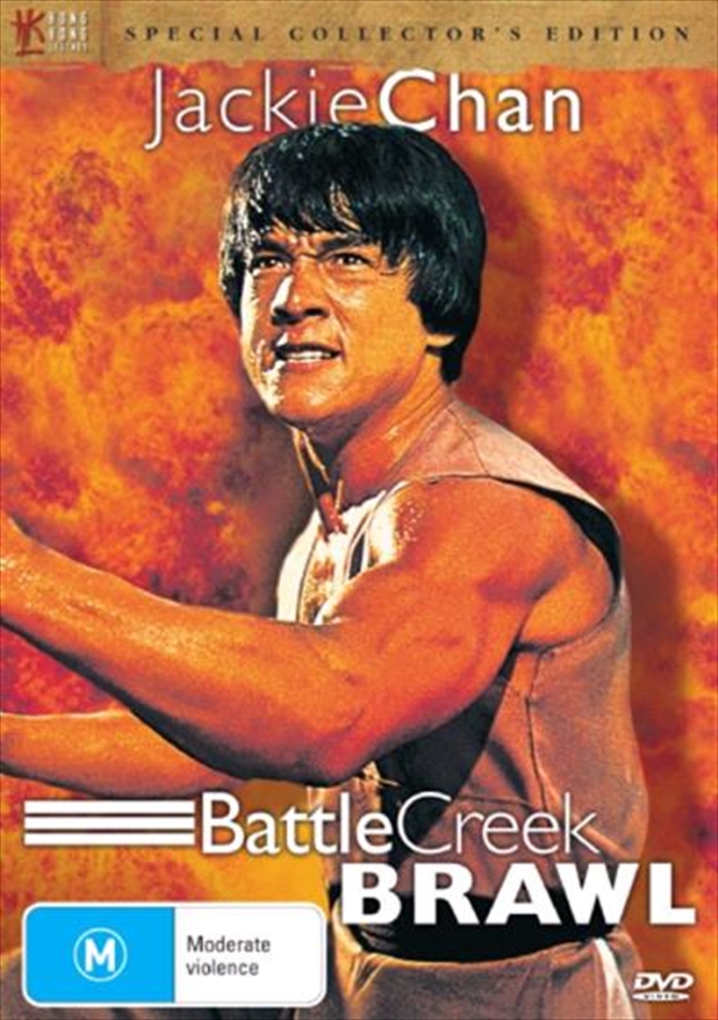 Battle Creek Brawl  - Special Edition/Product Detail/Action