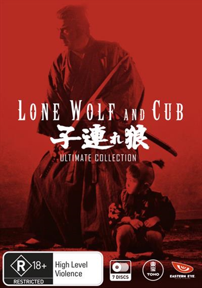 Lone Wolf And Cub - Ultimate Collection/Product Detail/Drama