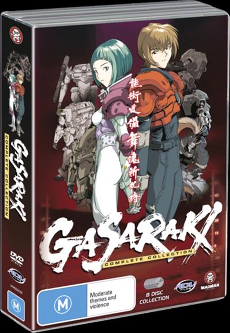 Gasaraki Perfect Collection