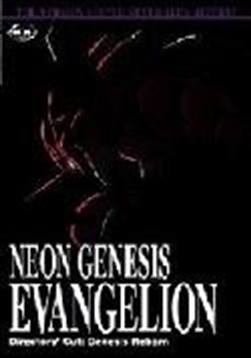 Neon Genesis Evangelion - Genesis Reborn - Director's Cut Edition/Product Detail/Anime