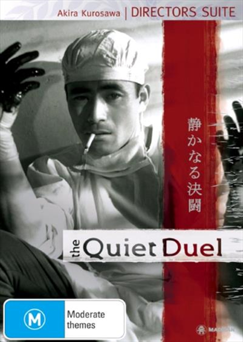 Quiet Duel/Product Detail/Foreign Films