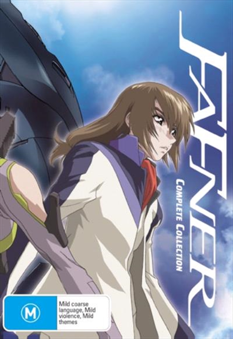 Fafner - Complete Collection/Product Detail/Anime