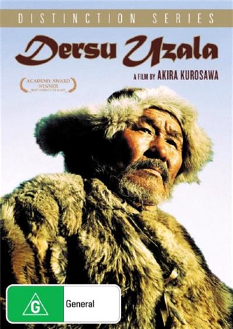 Dersu Uzala Foreign Films, DVD Sanity