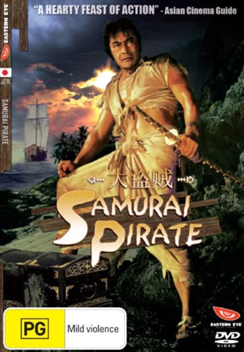 Samurai Pirate/Product Detail/Foreign Films