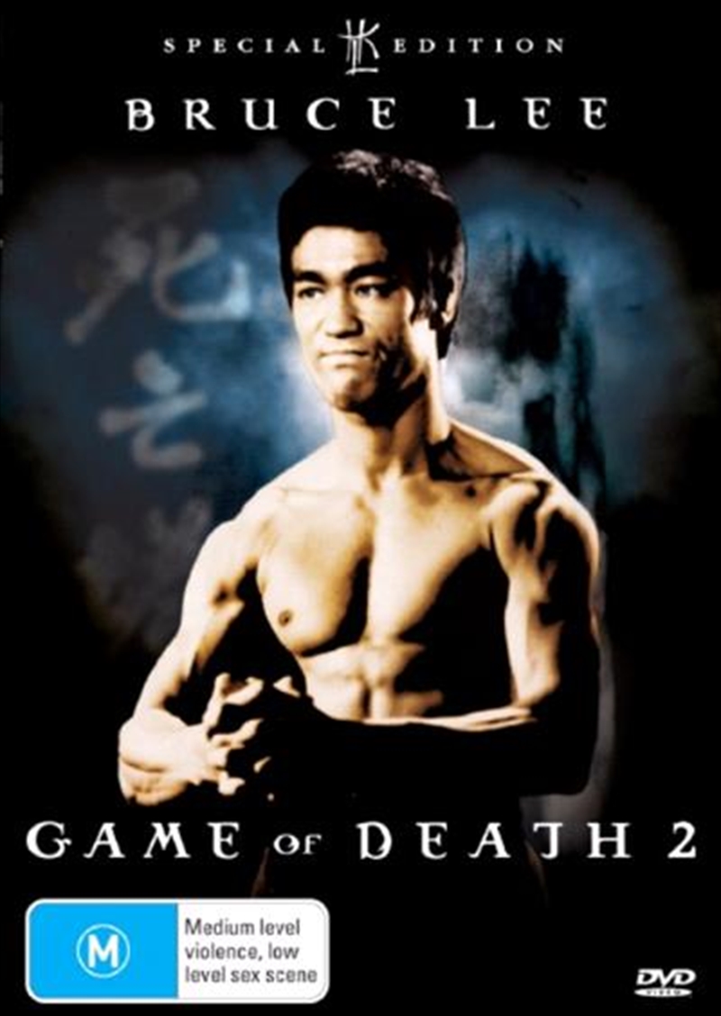 Game Of Death 02  - Special Edition/Product Detail/Action