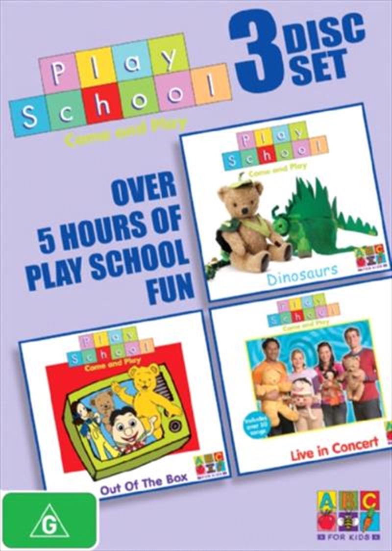 Play School Website, Play School Wiki