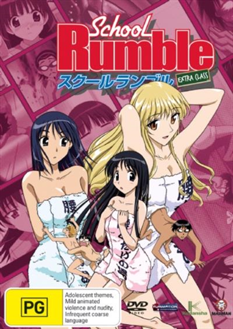 School Rumble Ova- Extra Class/Product Detail/Anime