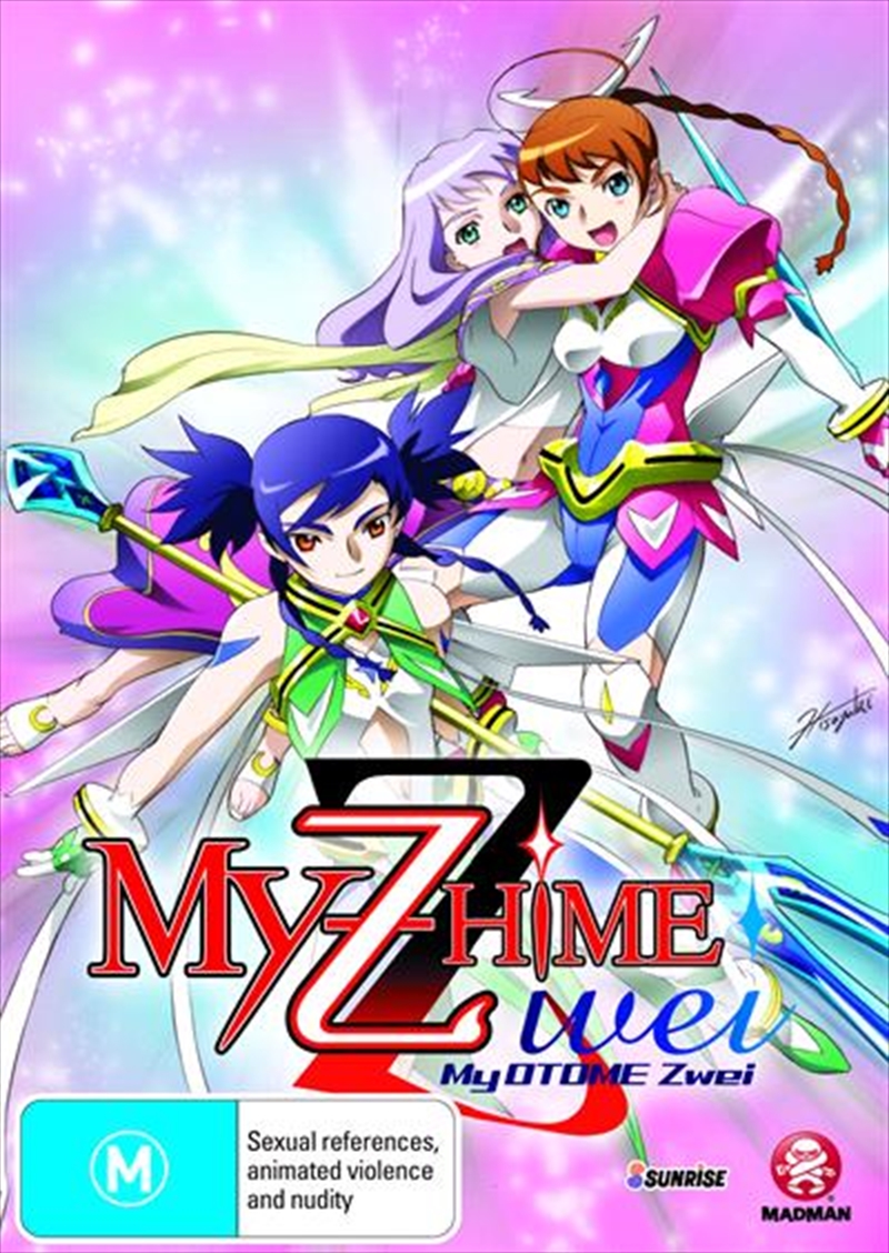 My-Z-Hime - My Otome Zwei (Ova)/Product Detail/Anime