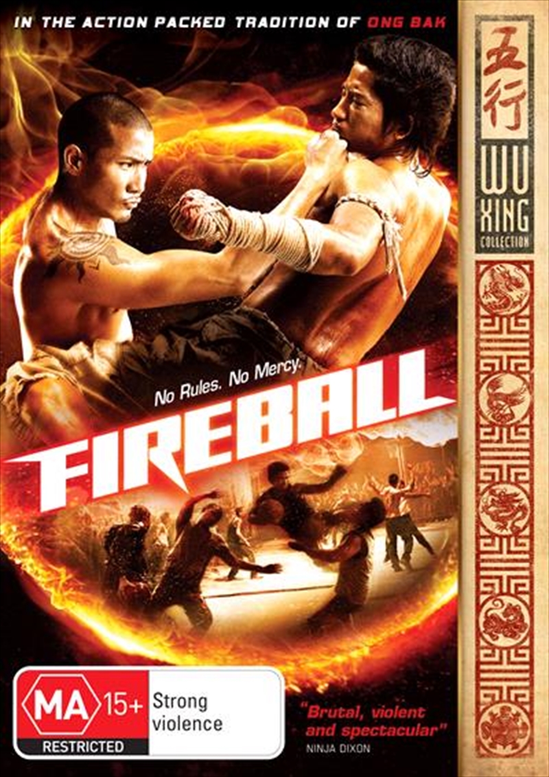 Sanity　Buy　DVD　Fireball　on