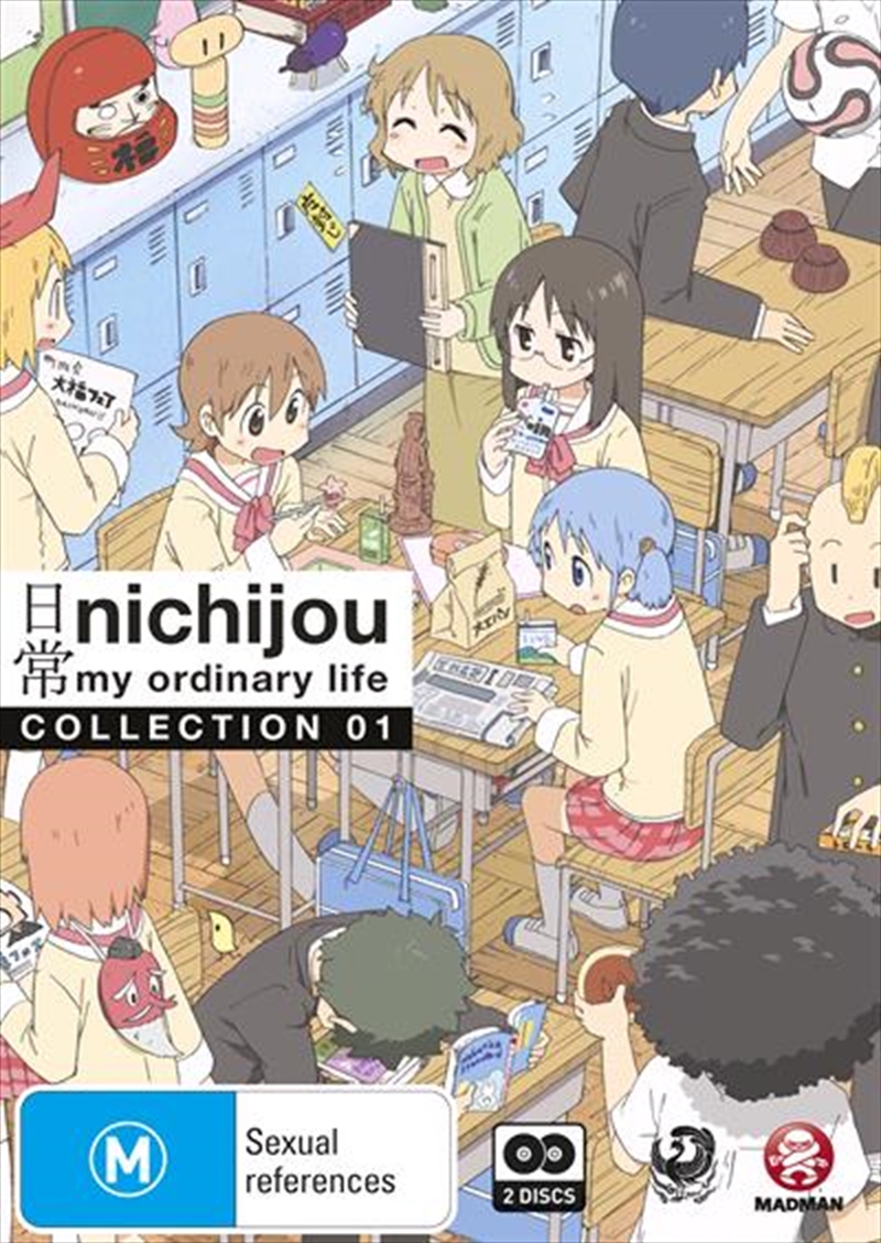 Buy Nichijou - My Ordinary Life - Collection 1 - Eps 1-13 Subtitled Edition  DVD Online | Sanity