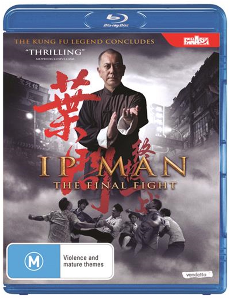 IP Man - The Final Fight/Product Detail/Action