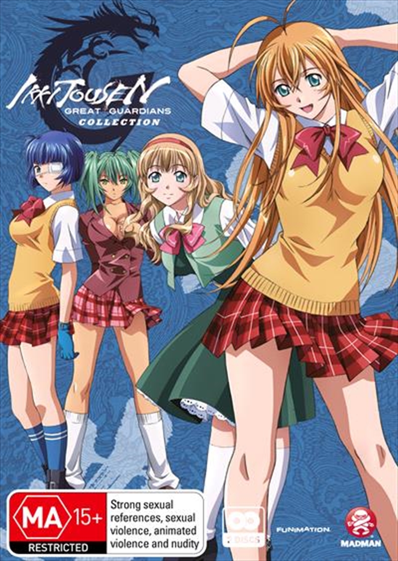 Ikki Tousen Great Guardians - Season 3/Product Detail/Anime