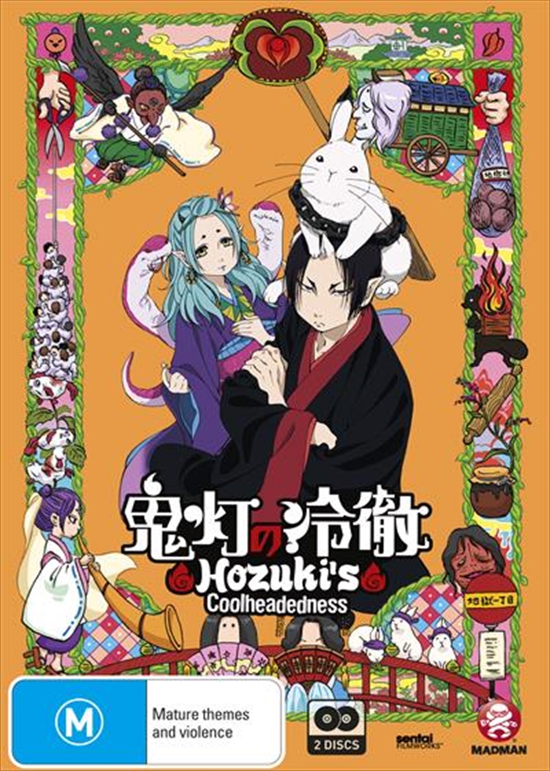 Hozuki's Coolheadedness | Series Collection - Subtitled Edition Anime ...