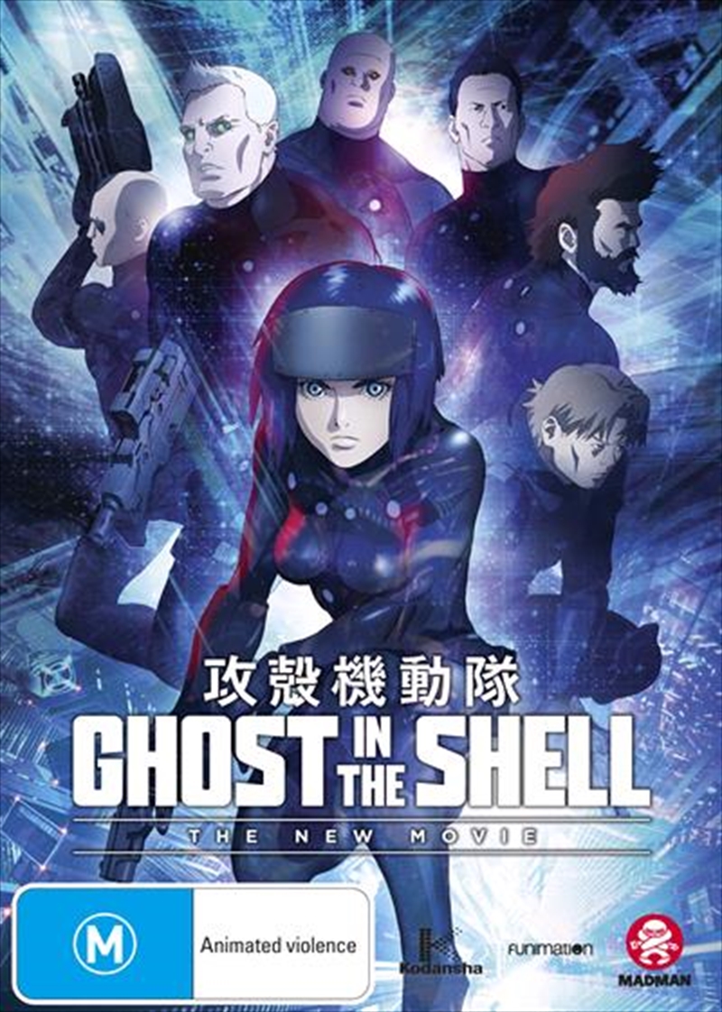 Buy Ghost In The Shell The New Movie on DVD | Sanity