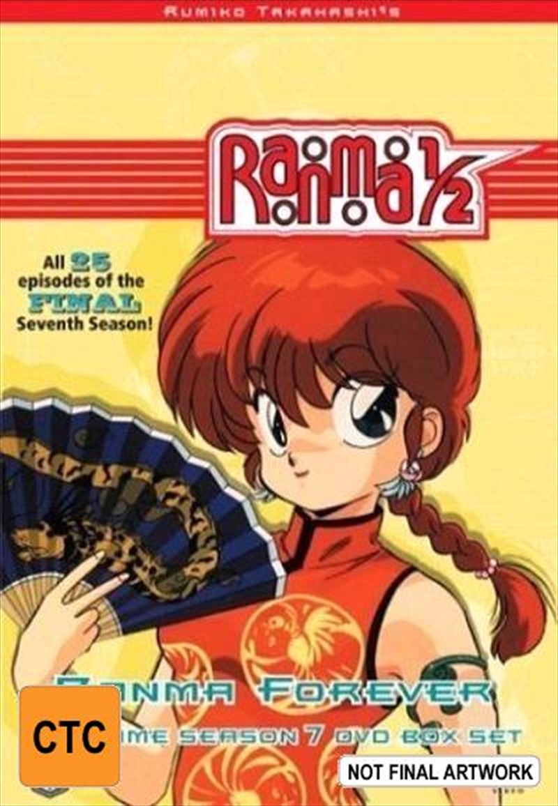 Buy Ranma 1/2 - Season 07 Collection DVD Online | Sanity