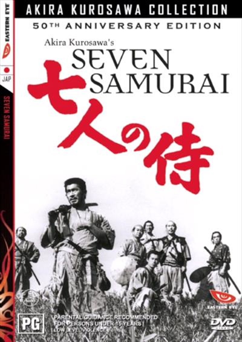 Seven Samurai, The/Product Detail/Movies