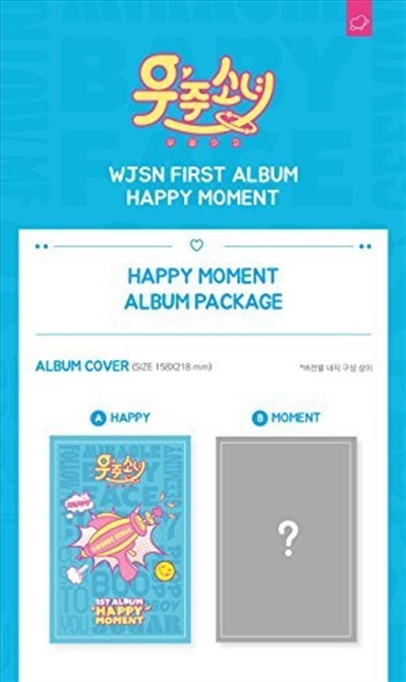 Vol 1: Happy Moment/Product Detail/World