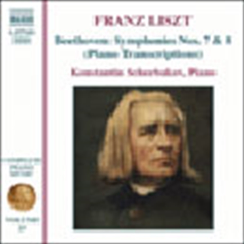 Liszt: Cpte Piano Music Vol23/Product Detail/Classical