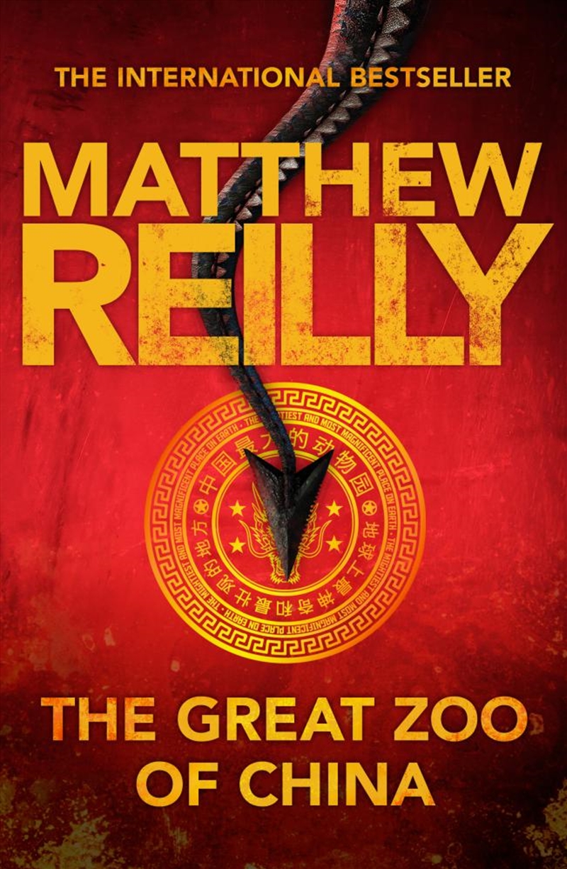 Great Zoo Of China/Product Detail/Thrillers & Horror Books