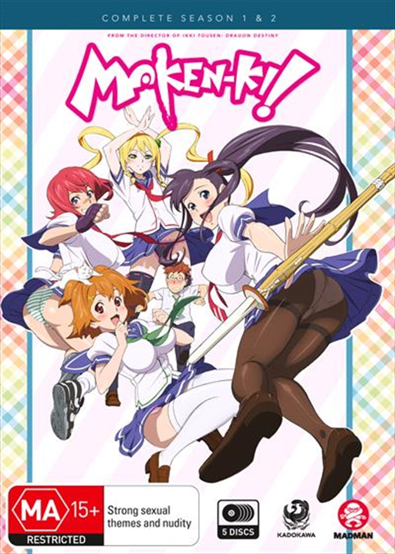 Maken-Ki! - Season 1-2/Product Detail/Anime