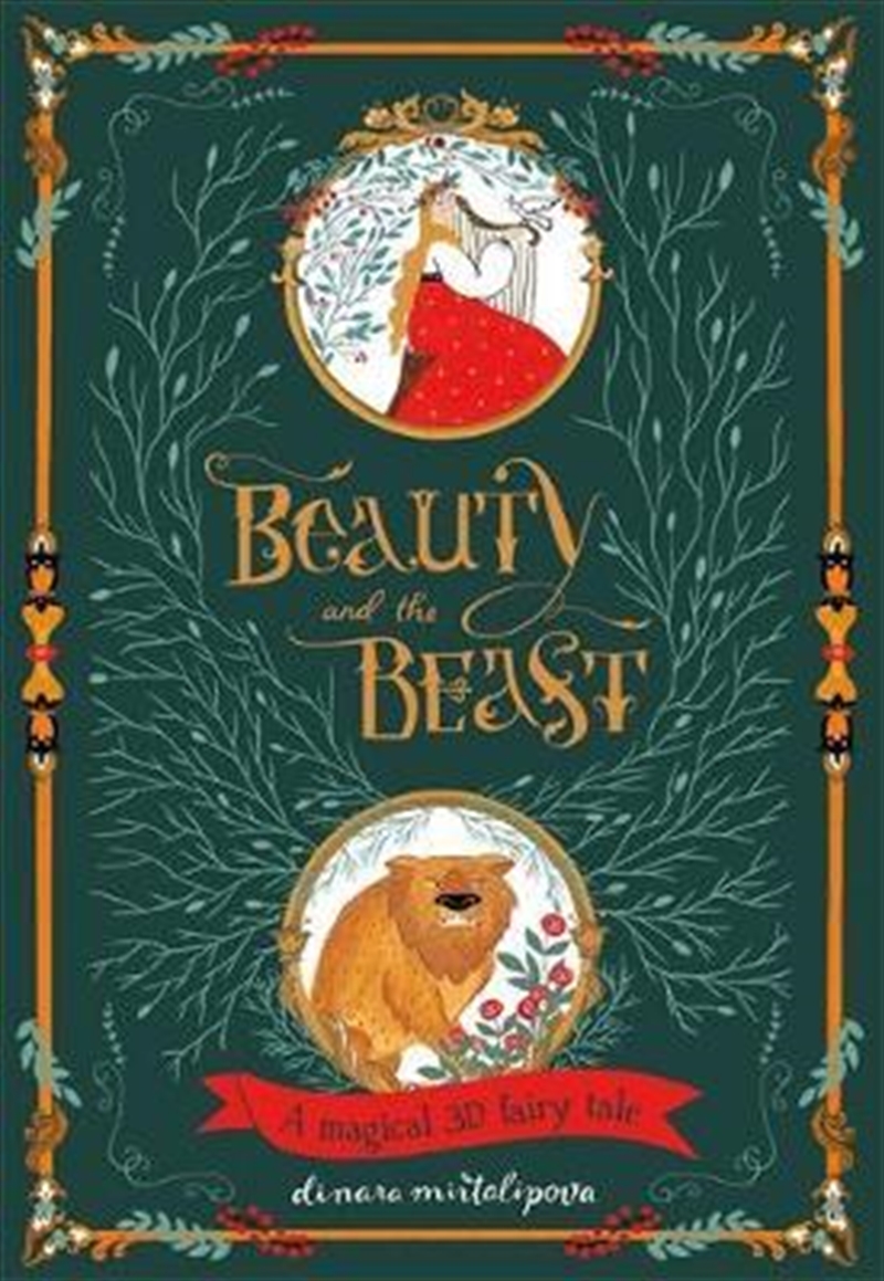 Beauty and the Beast/Product Detail/Children