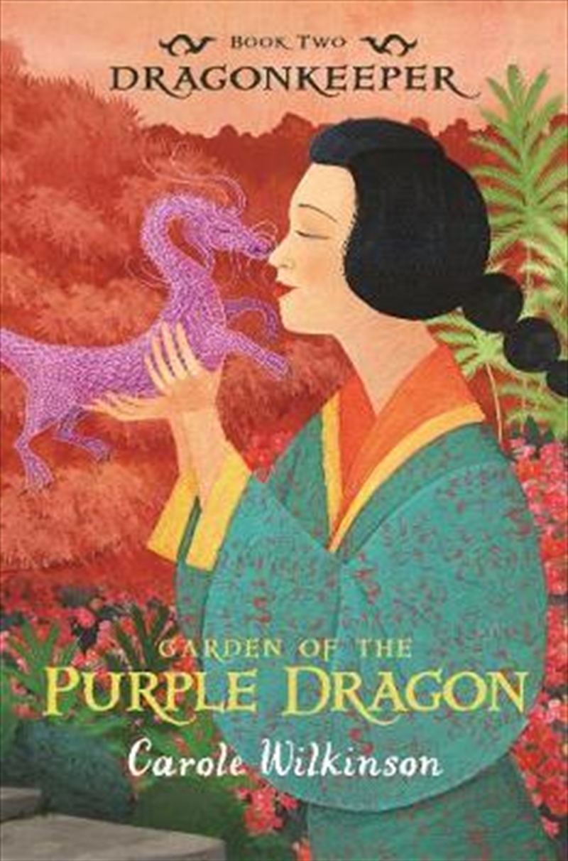 Garden of the Purple Dragon/Product Detail/Fantasy Fiction