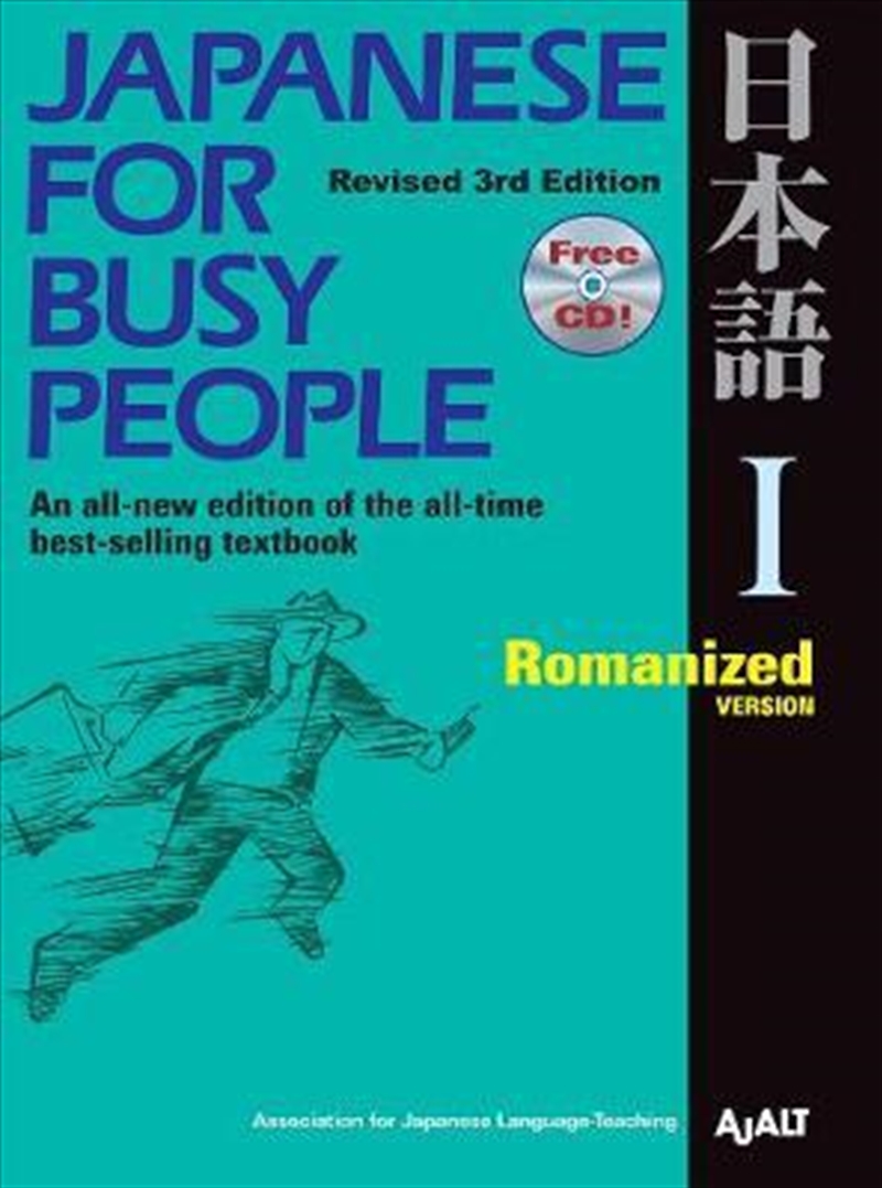 Japanese For Busy People I/Product Detail/Reading