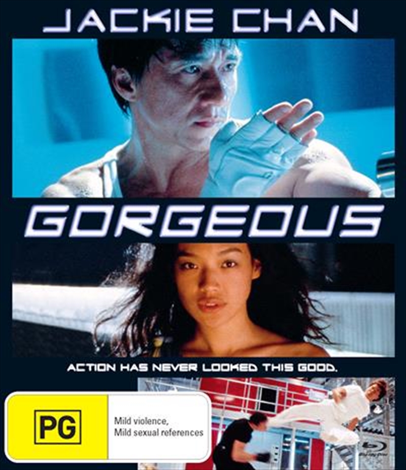 Buy Gorgeous On Blu Ray Sanity 