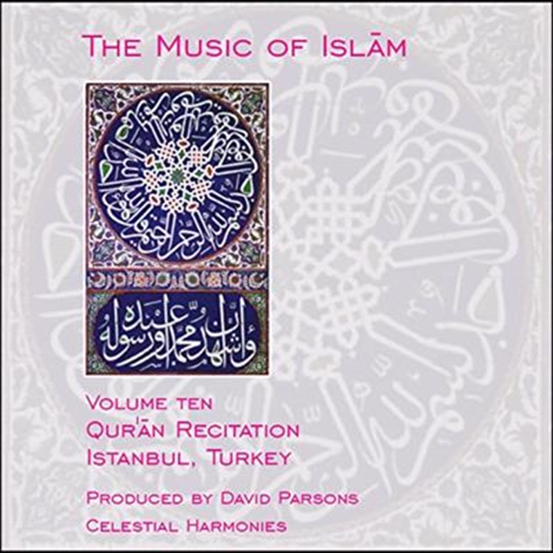 Music Of Islam Vol 10- Quran Recitation, Istanbul, Turkey/Product Detail/World