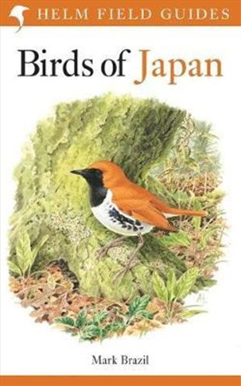 Birds of Japan/Product Detail/Reading