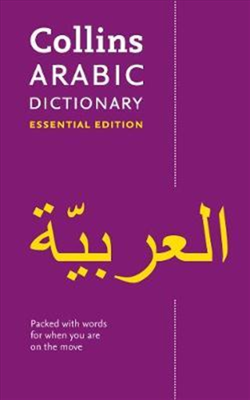 Collins Arabic Essential Dictionary/Product Detail/Reference & Encylopaedias