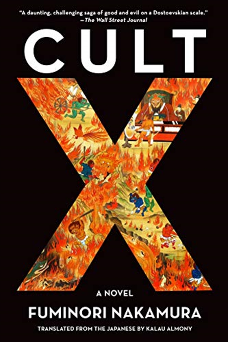 Cult X/Product Detail/Thrillers & Horror Books