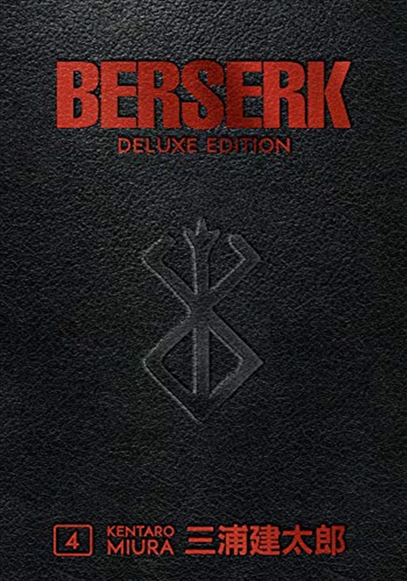 Berserk: Deluxe Volume 4/Product Detail/Literature & Plays