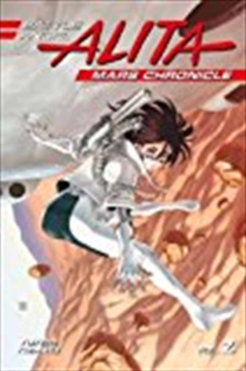 Battle Angel Alita Mars Chronicle 2/Product Detail/Reading