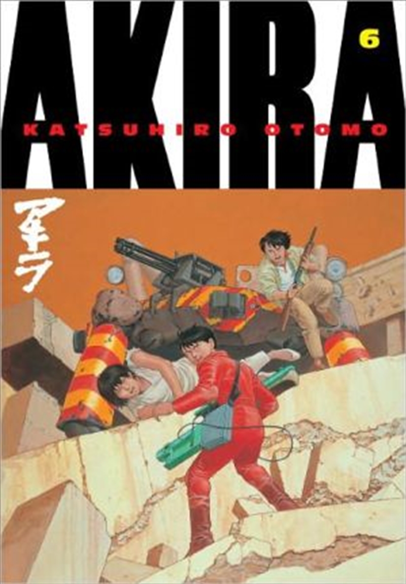 Akira 6/Product Detail/Manga