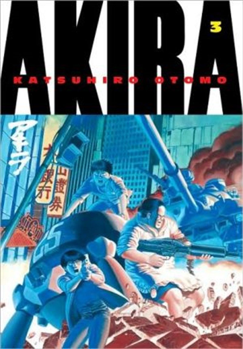 Akira 3/Product Detail/Manga