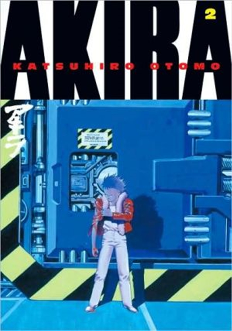 Akira 2/Product Detail/Manga