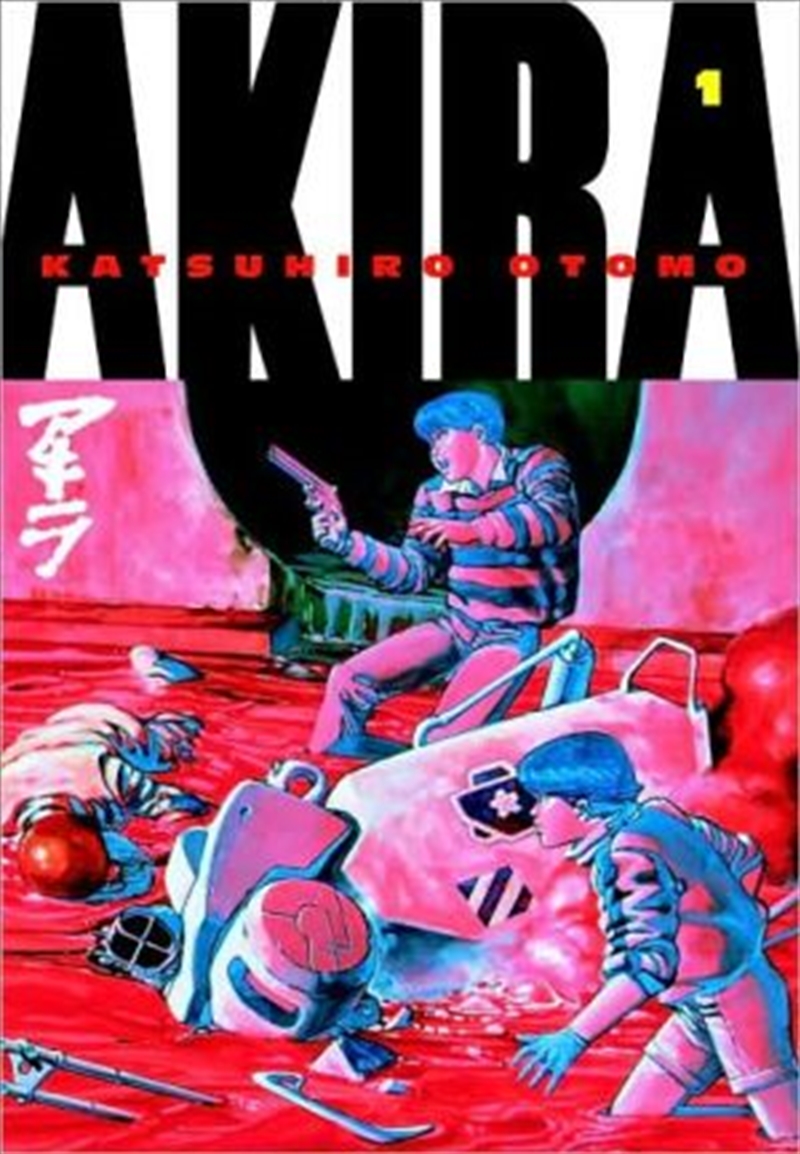 Akira 1/Product Detail/Manga