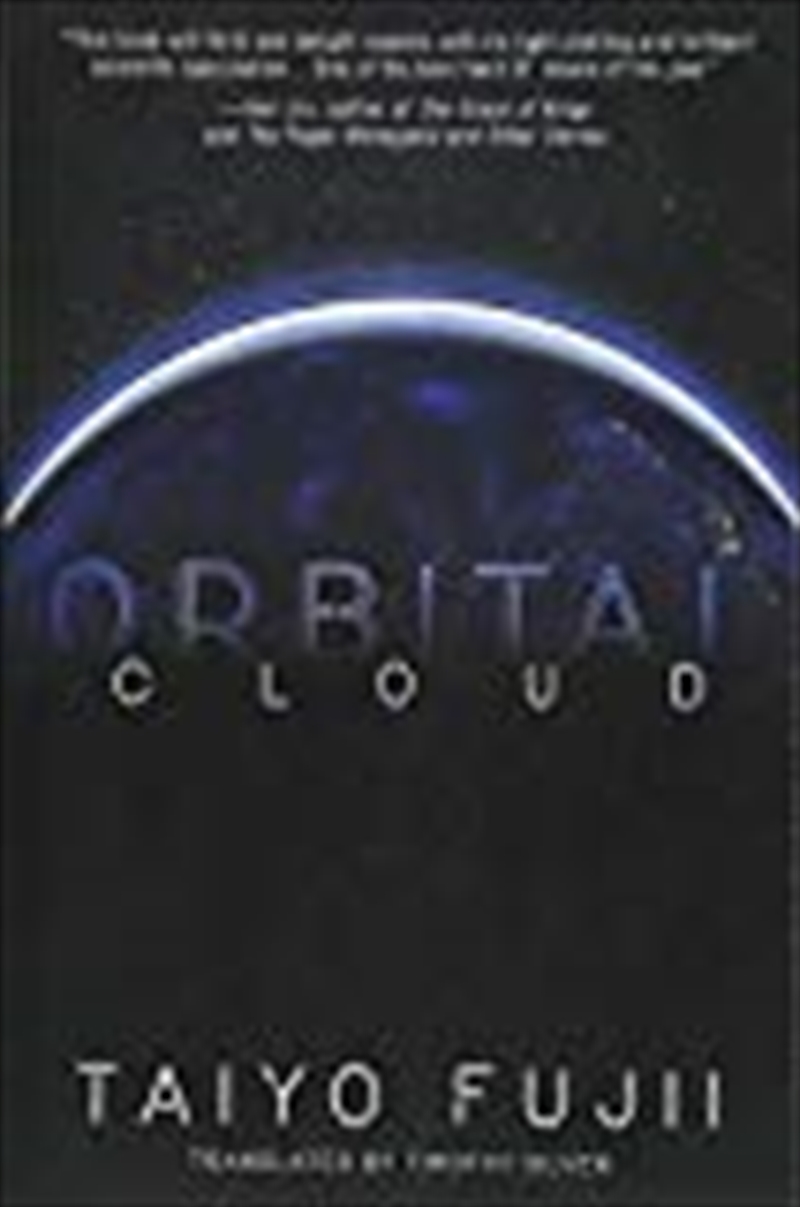 Orbital Cloud/Product Detail/Manga