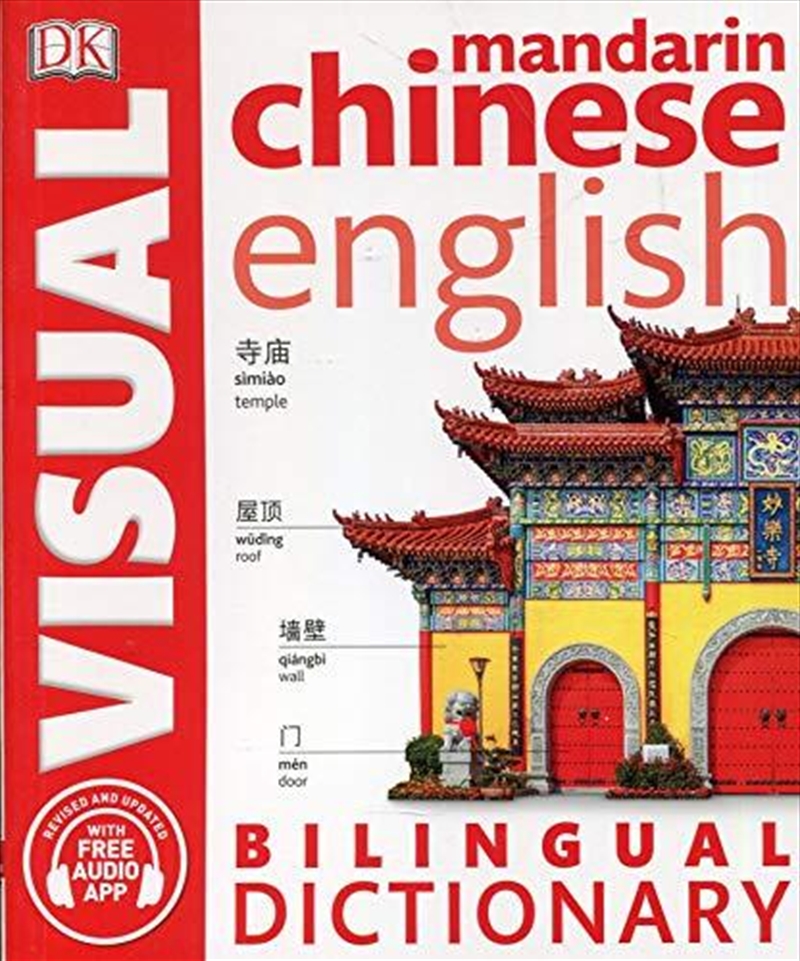 Mandarin Chinese-English Bilingual Visual Dictionary/Product Detail/Language & Linguistics