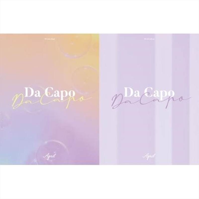 Da Capo - 7th Mini Album/Product Detail/World