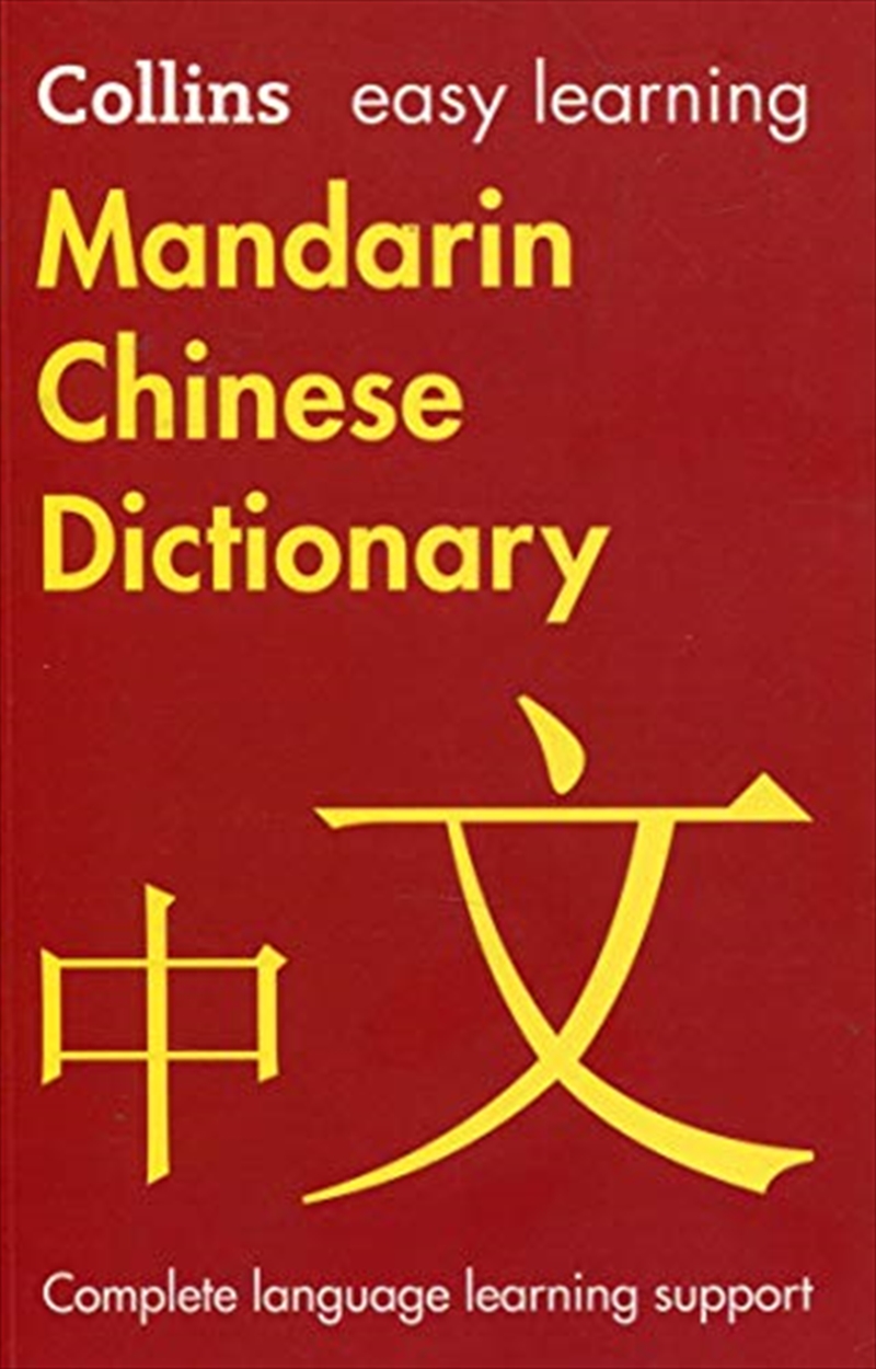 Easy Learning Mandarin Chinese Diction/Product Detail/Reference & Encylopaedias