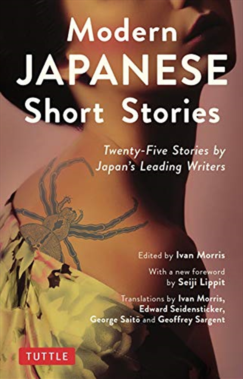 Modern Japanese Short Stories: Twenty-five Stories By Japan's Leading Writers/Product Detail/Modern & Contemporary