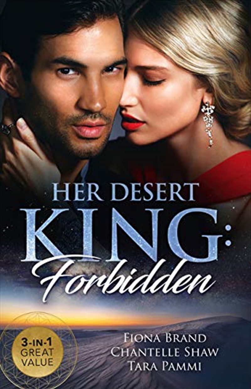 Her Desert King/Product Detail/Romance