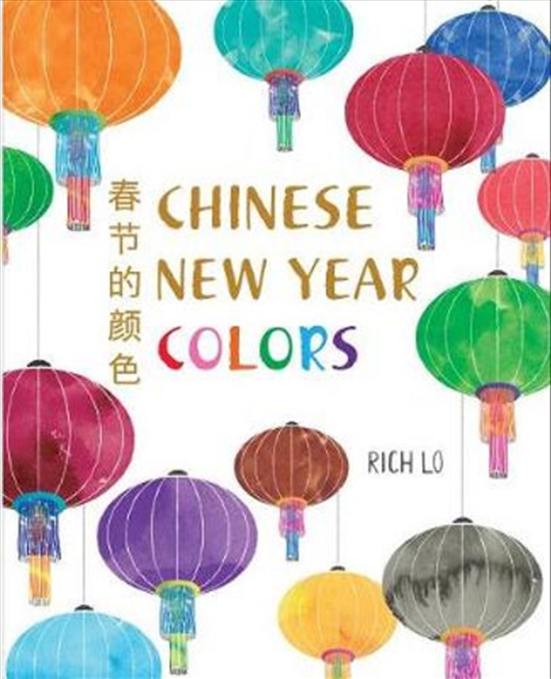 Chinese New Year Colors/Product Detail/History