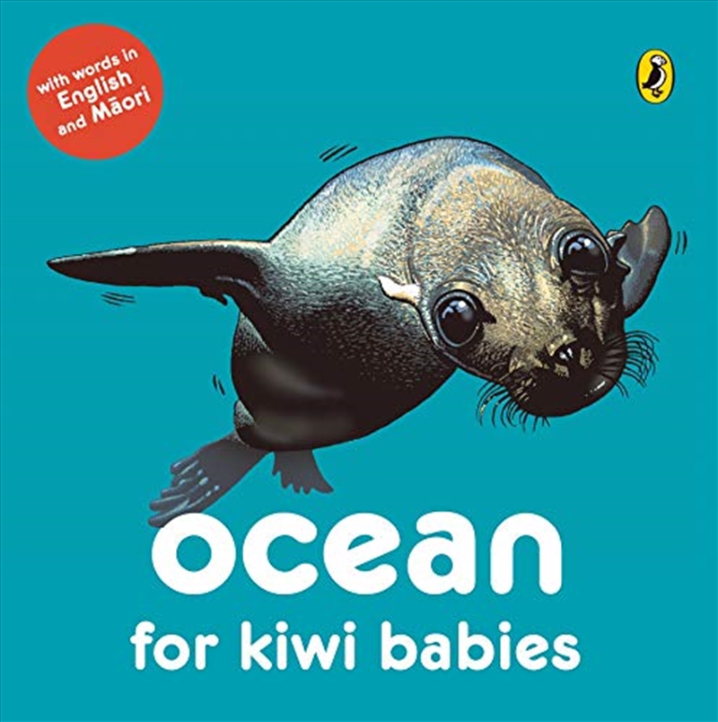 Ocean for Kiwi Babies/Product Detail/Children