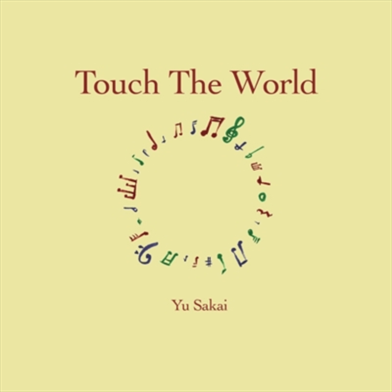 Touch The World/Product Detail/Pop