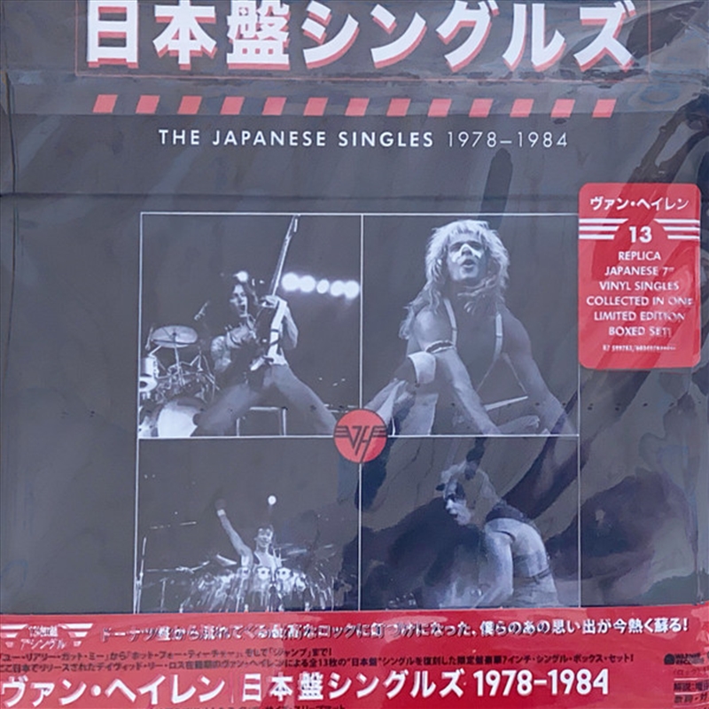 Japanese Singles 1978-1984/Product Detail/Pop