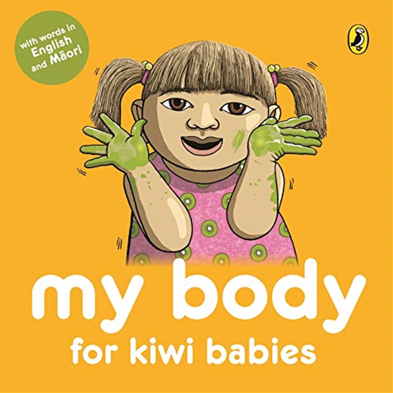 My Body for Kiwi Babies/Product Detail/Childrens