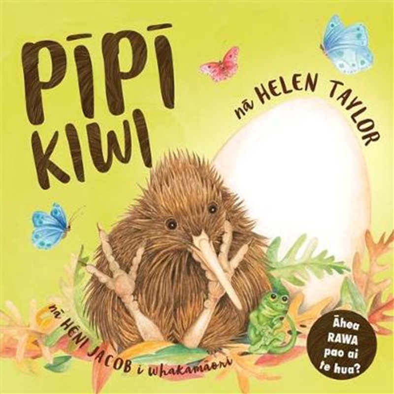 Pipi Kiwi/Product Detail/Children